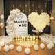 浪漫惊喜520告白求婚道具场景创意布置字母灯表白室内装饰用品