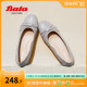 Bata浅口鞋女夏商场新款羊皮软底通勤透气奶奶鞋单鞋AMV08BQ3