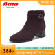 Bata时装靴女2023冬季商场新款羊绒皮通勤百搭粗跟短筒靴23329DD3