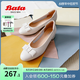 Bata浅口单鞋女夏季商场新款牛皮粗跟通勤蝴蝶结单鞋27182BQ3