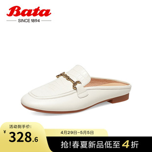 Bata包头拖鞋女商场新款英伦牛皮平软底外穿半拖穆勒鞋AMV07AH3