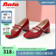 Bata玛丽珍单鞋女春季新款明星同款粗高跟百搭时尚浅口鞋AHA07AQ3