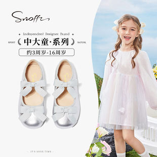 斯纳菲儿童公主皮鞋女童鞋银色小女孩芭蕾舞蹈鞋软底演出单鞋礼服