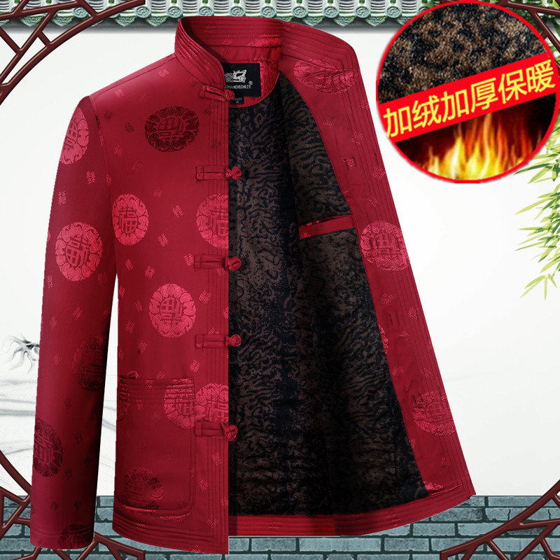 加绒加厚唐装男中老年爷爷冬装老人生日过寿棉衣服爸爸中国风外套|ruв категории Мужская одежда, национальная одежда - от Buy2taobao.com для оказания профессиональной услуги покупки агента Taobao