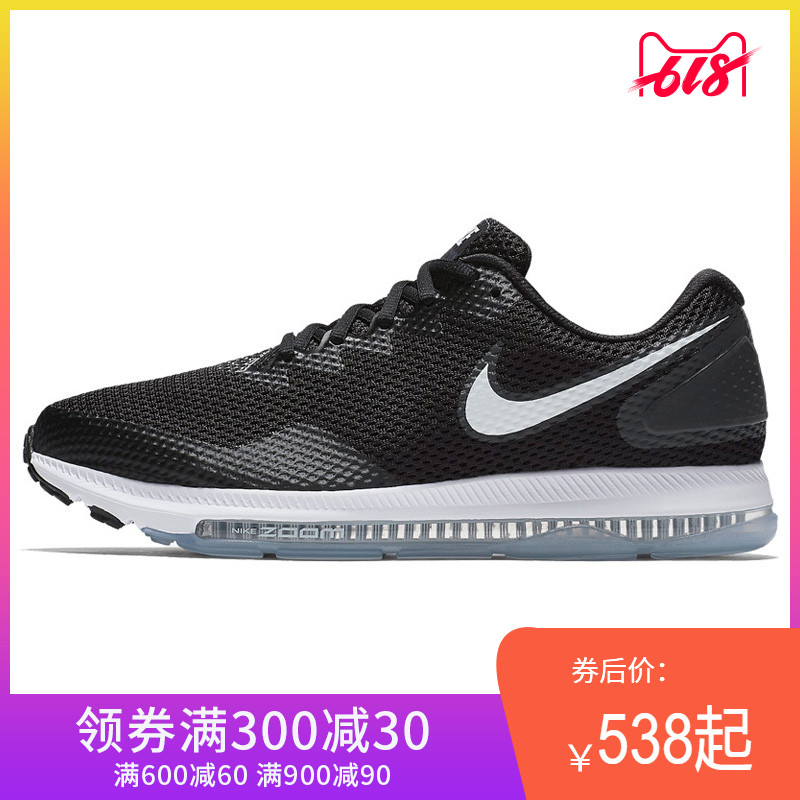 Nike耐克男 ZOOM ALL OUT LOW气垫跑步鞋 AJ0035-003-401-403