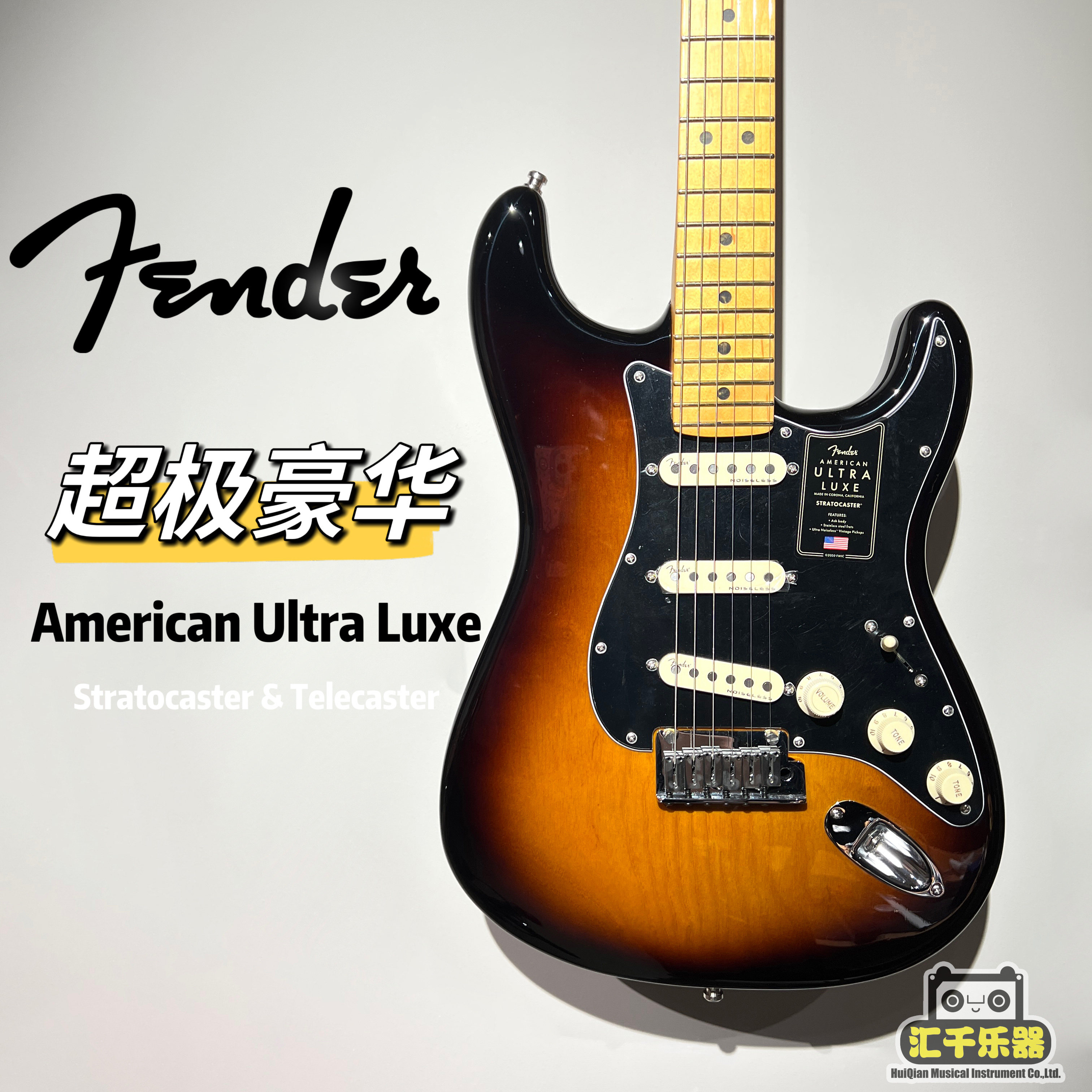 jackson电吉他大额优惠券