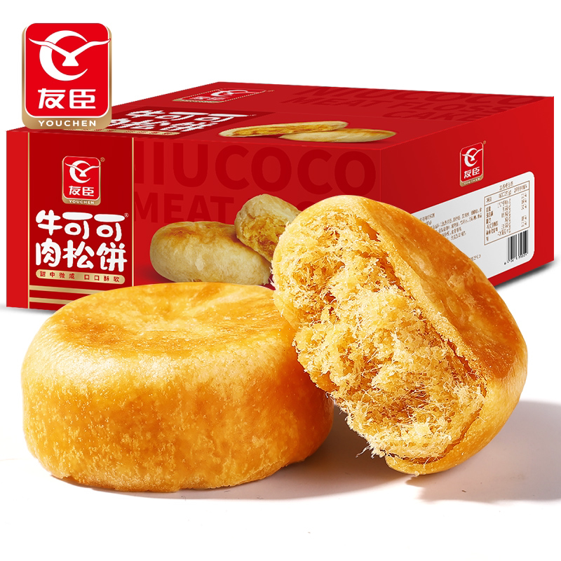 8元【佟丽娅推荐】友臣正宗1kg肉松饼50.