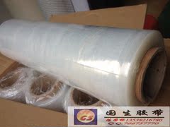 国生胶带直销PE缠绕膜包装膜  拉伸膜缠绕膜 宽45cm  重2.5公斤