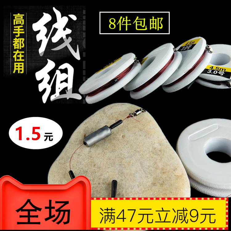 手工綁好成品釣魚主線線組台釣方便套裝大物競技漁線垂釣用品配件在類目 戶外/登山/野營/旅行用品, 垂釣裝備, 魚線中 - 來自Buy2taobao.com提供專業的淘寶代購服務