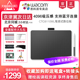 【新品上市】Wacom One M号笔感式数位板CTC6110WL