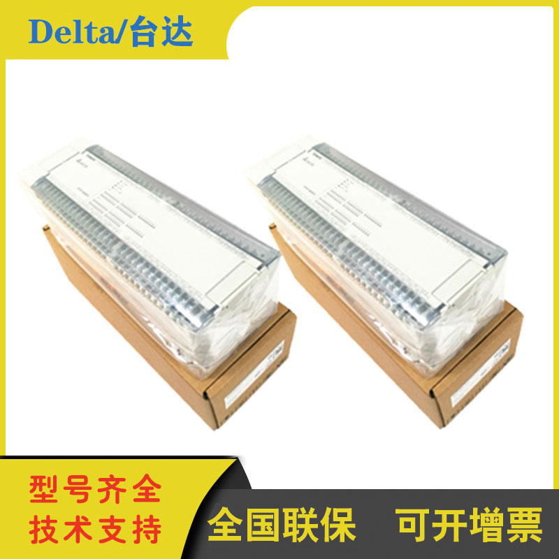 台達PM系列運動控制DVP10PM00M/DVP20PM00D/DVP20PM00M原裝正品在類目 五金/工具, 電氣控制, 工控系統及裝備, PLC中 - 來自Buy2taobao.com提供專業的淘寶代購服務