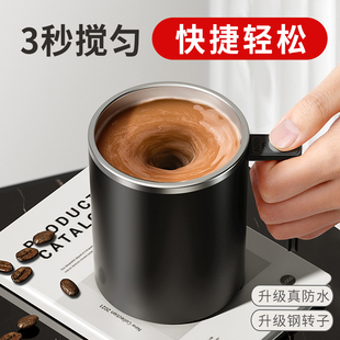 ONEDAY新款全自动搅拌杯咖啡杯便携电动充电款旋转磁力高档水杯子
