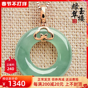 Green jade building jade pendant female safety buckle pendant ice green bottom 18K rose gold inlaid A goods Z5384