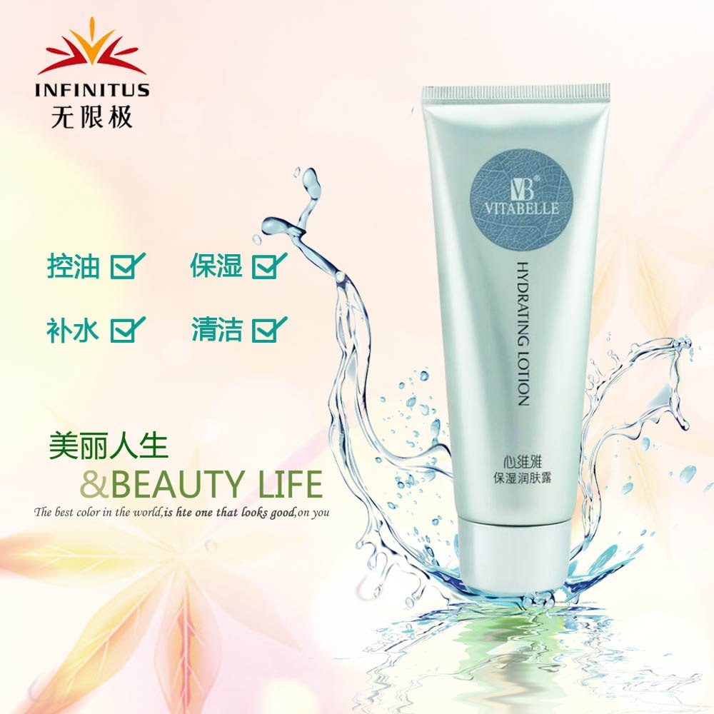 心维雅保湿润肤露大额优惠券