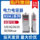 正品指月自愈式并联电力电容器BSMJ/BCMJ/BZMJ/BKMJ0.4/0.45-15-3