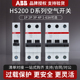 ABB断路器D型SH200空开1P家用100A总空气4开关1三相2电闸3安63a