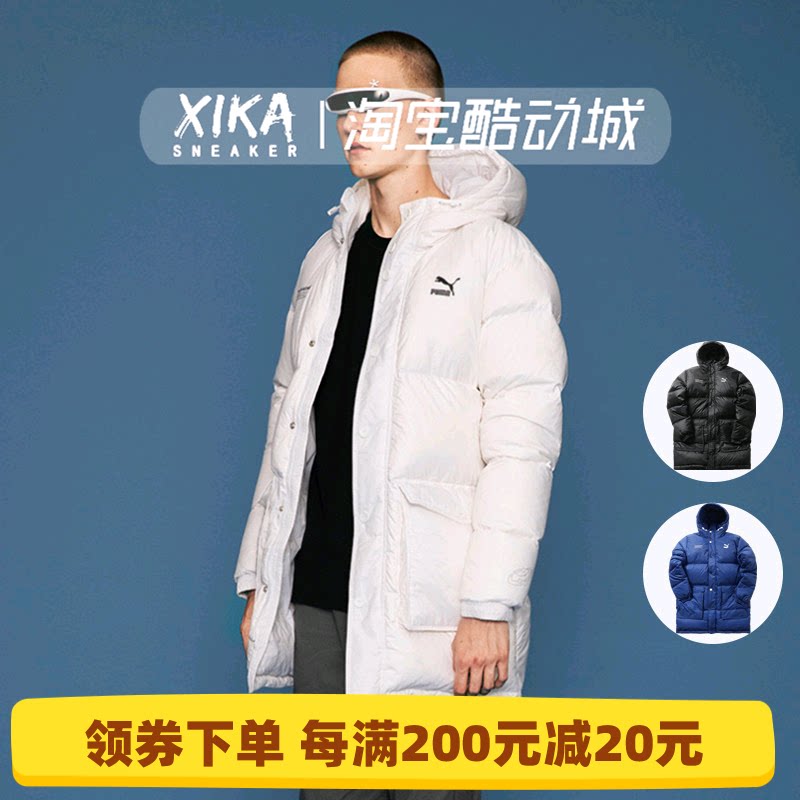 puma x tyakasha 彪马塔卡沙联名鹅绒保暖男女中长款羽绒服595561