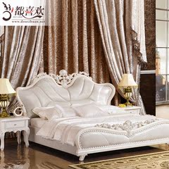 都喜欢家具 欧式床 1.51.8米 双人床 真皮床 法式床 实木床D8870