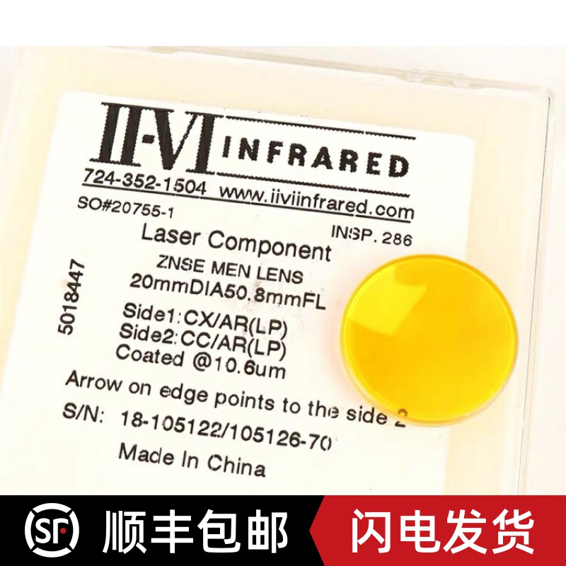 包邮26美国贰陆聚焦镜片透镜II-VI进口聚焦镜 激光雕刻切割机配件在类目 3C数码配件, 电子元器件市场, 电子器件, 光电/激光器件中 - 来自Buy2taobao.com提供专业的淘宝代购服务