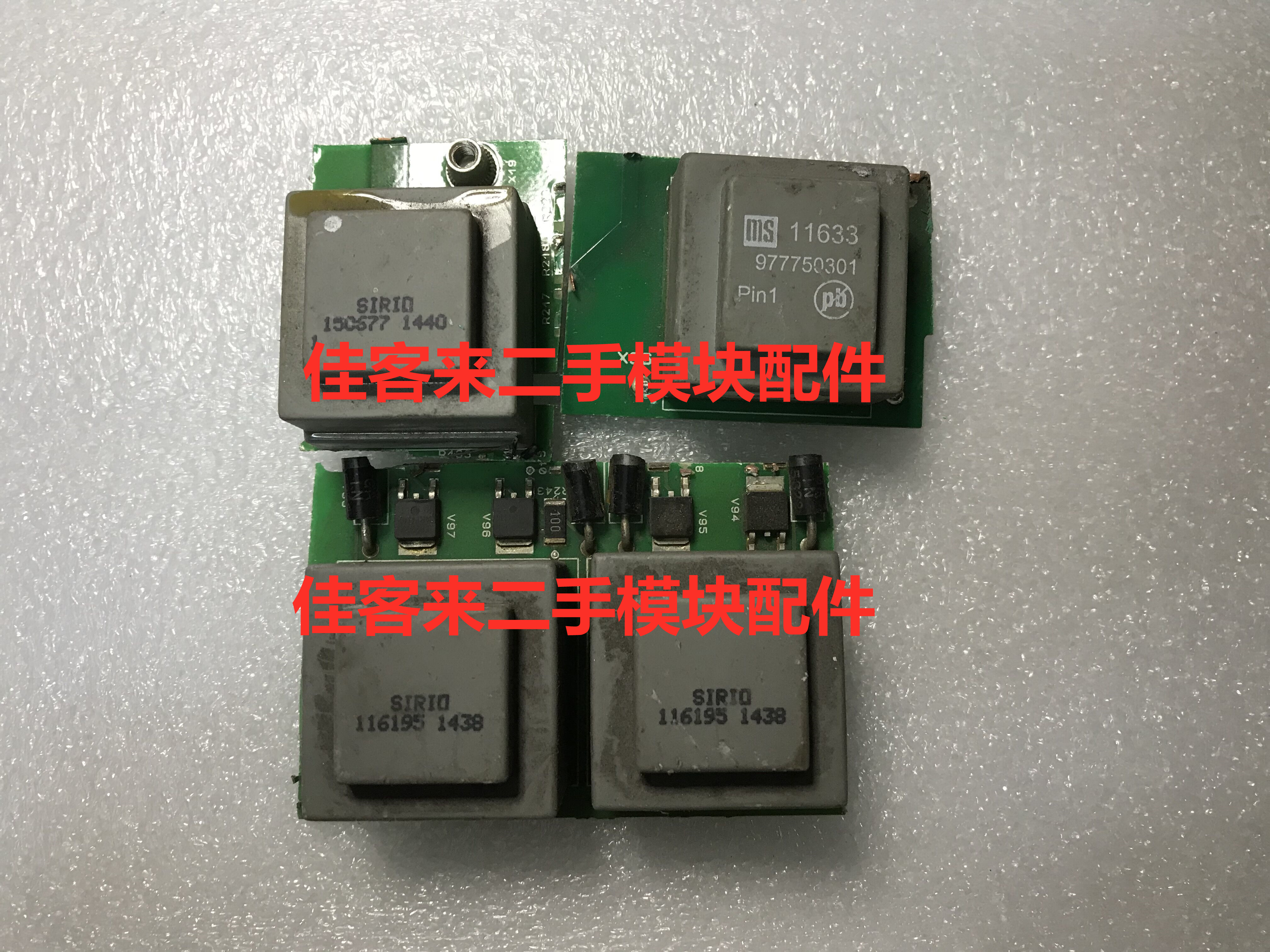 SIRIO S1R1D SIRIO 111633 150677 116195 原厂拆机 现货可直拍|ruв категории Цифровые аксессуары, рынок электронных компонентов, электронный элемент, трансформатор - от Buy2taobao.com для оказания профессиональной услуги покупки агента Taobao
