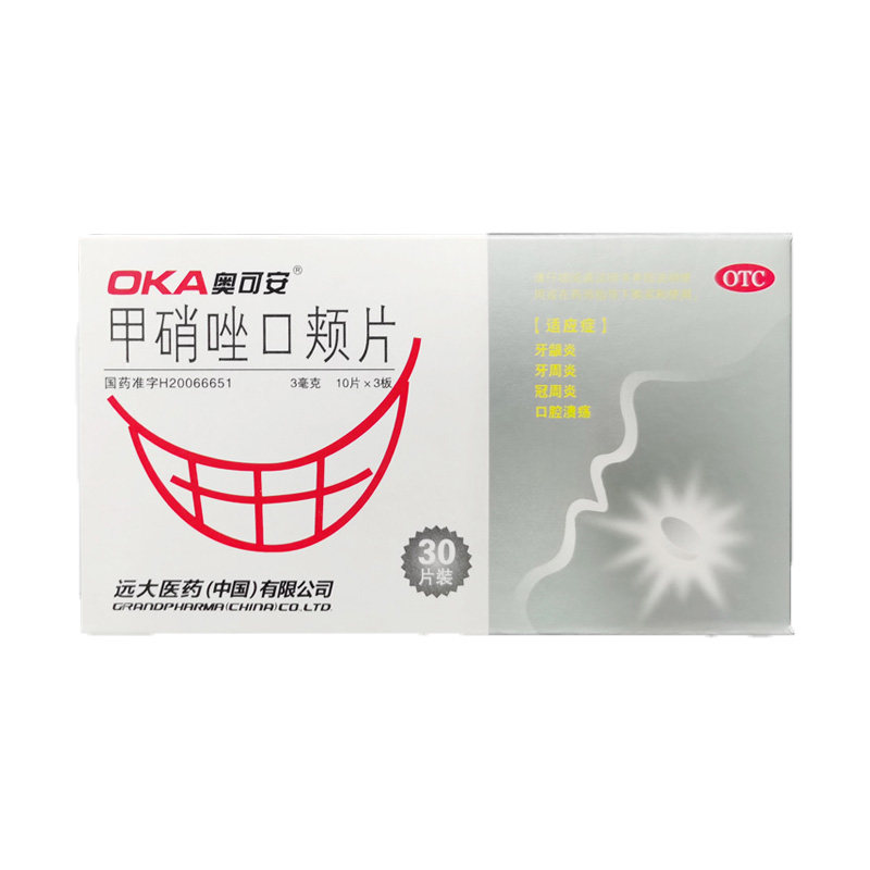 奥可安甲硝唑口颊片30片