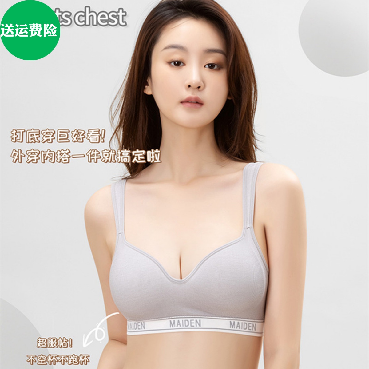 品古今无钢圈运动文胸防震跑步瑜伽内衣乳胶杯内搭美背心健身上衣