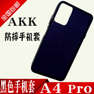 主机akk 不遮挡镜头简约硅胶手机保护壳 a4pro手机专用保护套 新款