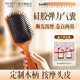 卓蓝雅按摩梳子头部顺发美发卷发防静电气垫木梳家用气囊梳