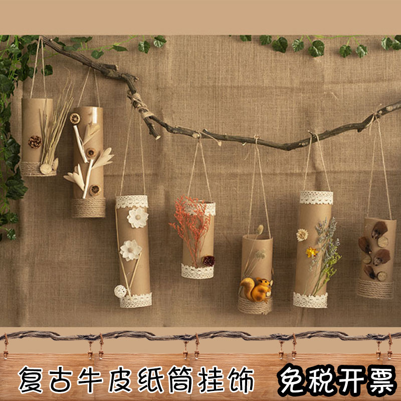 幼儿园吊饰墙面挂饰创意手工纸筒材料走廊空中教室森系材料吊顶