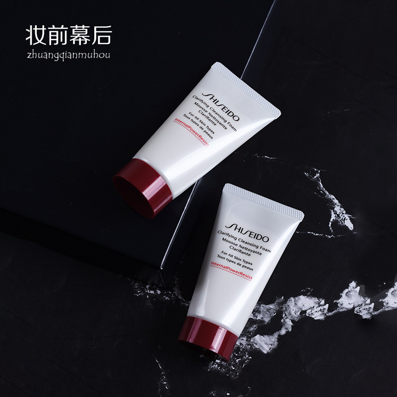 热销资生堂洗颜专科洗面奶小样