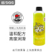 SGG新品柑橘上光洗车液去污上光浓缩洗车液 500ML/4L