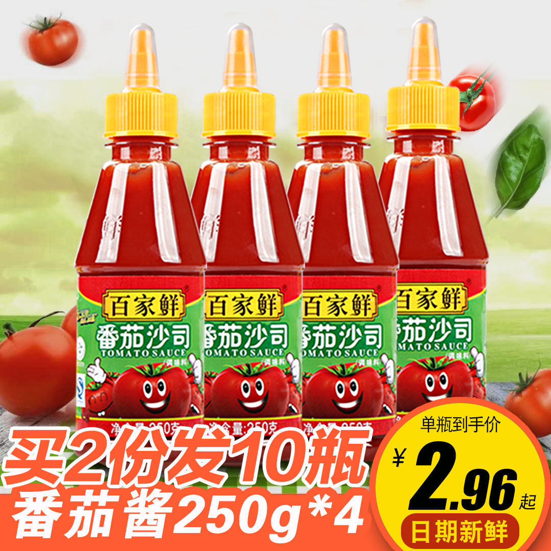 百家鲜番茄酱250g*4家用挤压瓶