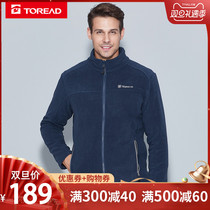 Pathfinder fleece men's fleece coat women's fleece autumn winter sweater charge inner tank sports coat Plush