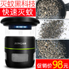 衆橋家用滅蚊燈驅蚊器室內物理嬰兒電蚊子器插電式全自動捕蚊神器 衆橋家用滅蚊燈驅蚊器室內物理嬰兒電蚊子器插電式全自動捕蚊神器