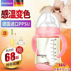 恩诺童奶瓶宽口径感温防胀气吸管杯新生婴幼儿宝宝水杯子防摔防漏