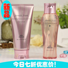 新品上市！日本Milbon Jemile fran 洗发水 护发素套装高端