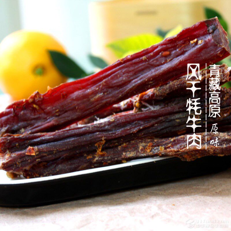 特价风干耗牛肉干 500g四川_青海特产手撕风干牦牛肉干超干原味散装耗