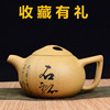 宜兴市纯全手工紫砂壶原矿芝麻段泥牛盖东石瓢茶壶正宗家用泡茶具 宜兴市纯全手工紫砂壶原矿芝麻段泥牛盖东石瓢茶壶正宗家用泡茶具