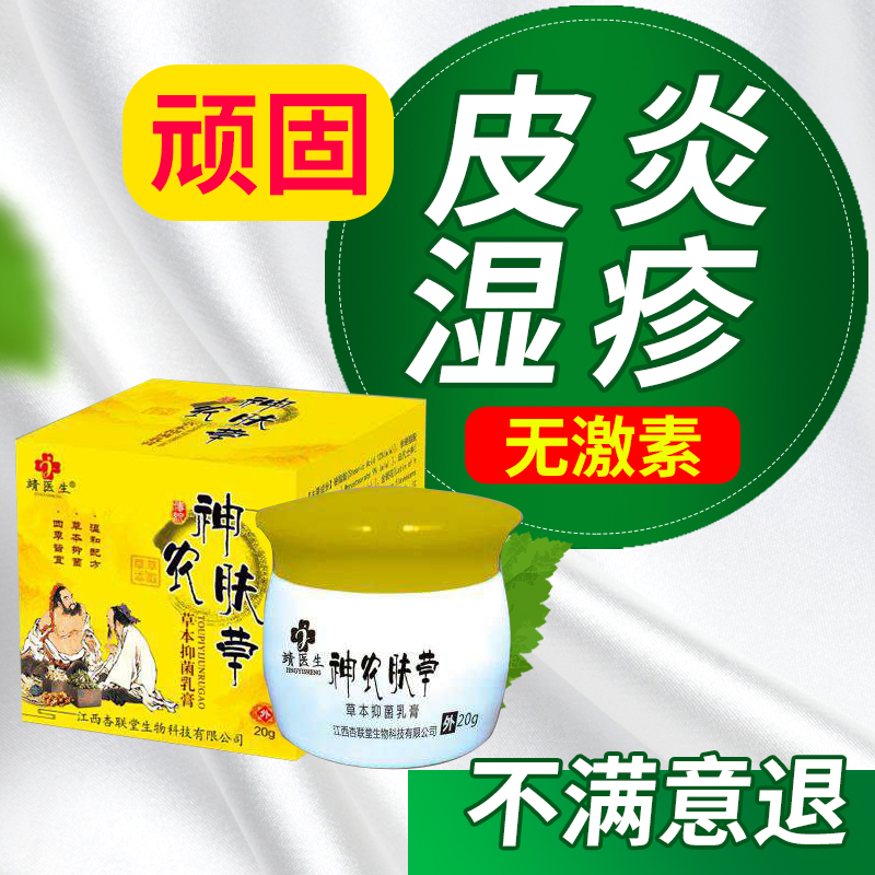 湿疹吃什么中药_补肾的中药饭前吃还是饭后吃_调经中药饭前吃还是饭后吃