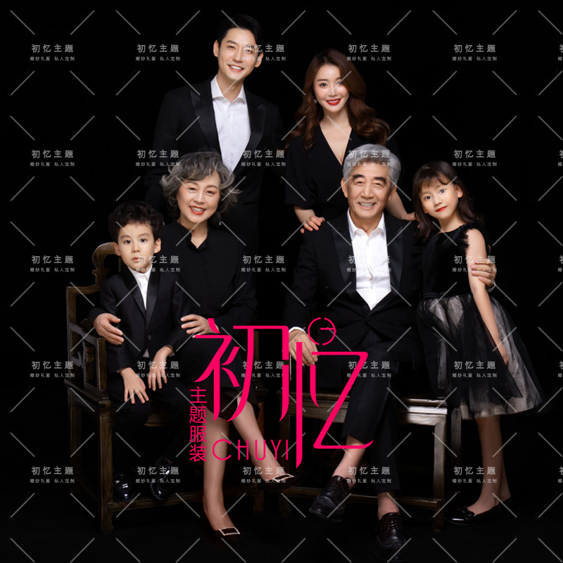 一家六口全家福韩式拍照黑色套装优惠券