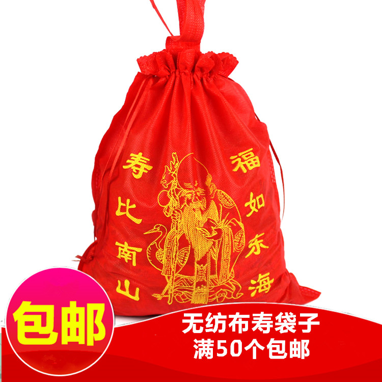 Birthday party Return ceremony originality Candy box wholesale Candy packaging Candy bags Gift Bags Non-woven bagin the Festive supplies/Gift , Sugar Box/Sugar Box Accessories category - from Buy2taobao.com to provide professional Taobao agent buy service