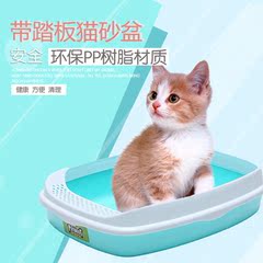 猫砂盆大号半封闭式猫厕所猫便盆猫沙盆带铲子抗菌除臭猫厕所猫盆