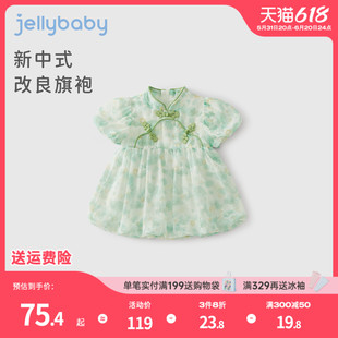 女童唐装旗袍夏儿童新中式节日裙子婴儿汉服公主裙宝宝夏季连衣裙