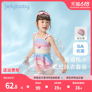 儿童泳装女童2024新款小童夏季两件套游泳衣女宝夏装抗菌宝宝泳衣