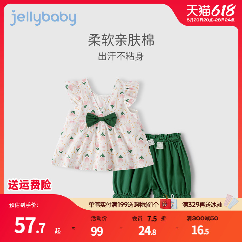 jellybaby宝宝夏季衣服小儿