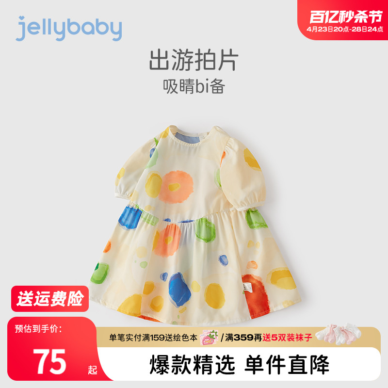 jellybaby儿童裙子女中大童彩色印花短袖外穿夏装9岁女童连衣裙夏