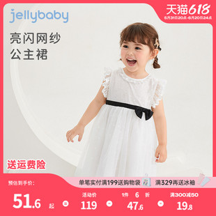 jellybaby女孩短袖裙子夏装中小童纱裙飞飞袖裙夏款3女童连衣裙夏