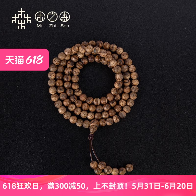 【虎斑纹】海南沉香手串5mm*5.