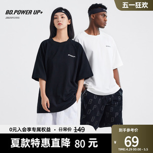 BD.POWER UP+薄款拼接V领t恤男短袖纯棉宽松情侣t恤短袖潮牌印花