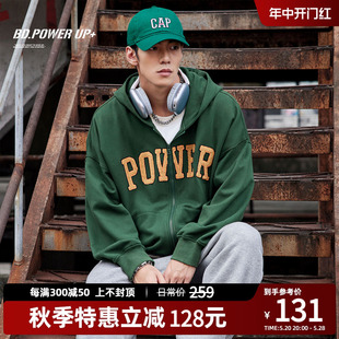 BD.POWER UP+春季纯棉连帽卫衣男宽松时尚绣花针织开衫外套